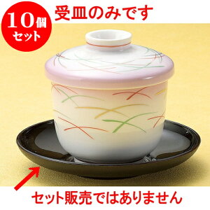 10Zbg ނq 11.8cmނMiABSj [ 11.8 x 2cm ] | q ނ  i q ނq H Ɩp HX  킢 Mtg v[g o a 蕨 