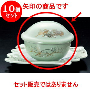 10Zbg ނq q֕Pt^ [ 9.5 x 8.2 x 8cm 180 ] | q ނ  i q ނq H Ɩp HX  킢 Mtg v[g o a 