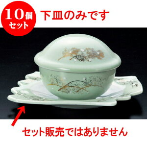 10Zbg ނq q֕삿M [ 16 x 11 x 2cm ] | q ނ  i q ނq H Ɩp HX  킢 Mtg v[g o a 蕨 