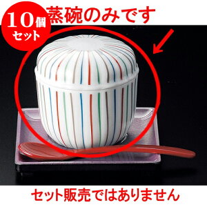 10Zbg ނq e`\ [ 8 x 8cm 160 ] | q ނ  i q ނq H Ɩp HX  킢 Mtg v[g o a 蕨 i HZ