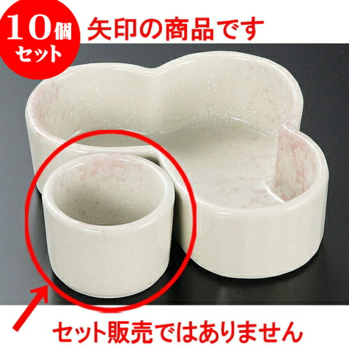 楽天市場】10個セット 松花堂 紫吹き千代久 [ 4.2 x 3.5cm ] | 弁当 
