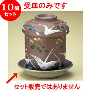 10Zbg ނq ؔM [ 9.5cm ] | q ނ  i q ނq H Ɩp HX  킢 Mtg v[g o a 蕨 i HZbg