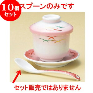 10Zbg ނq }Xv [ 13.2cm ] | q ނ  i q ނq H Ɩp HX  킢 Mtg v[g o a 蕨 i