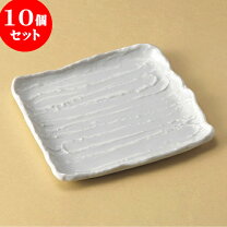 楽天市場】22cm 正角皿の通販