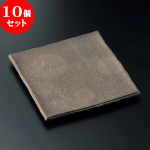 10Zbg pM Yyp7.5M [ 21.5 x 20.5 x 2cm ] | p pM XNGA H Ɩp HX JtF    킢 Mtg v[g o j j a 蕨 