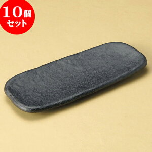 10Zbg ȉ~M Β29cmMij [ 28.8 x 12 x 2.3cm ] | ubN aM aH Ɩp HX aH  M ĕM hgM O؎M { Z Ƃ ˕  ܎M i