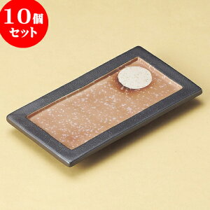 10Zbg ĕM y݌ptoM [ 23 x 12.5 x 2.3cm ] | ĂM Xe[LM T} Ă H Ɩp HX JtF    킢  Mtg v[g o 