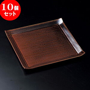 10Zbg pM ߃RM [ 24.5 x 24.5 x 2cm ] | p pM XNGA H Ɩp HX JtF    킢 Mtg v[g o j j a 蕨 