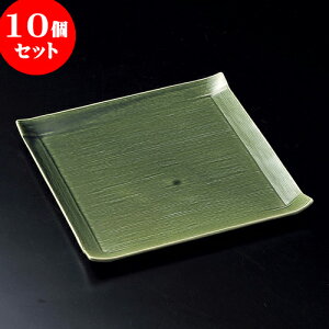 10Zbg pM DRM [ 24.5 x 24.5 x 2cm ] | p pM XNGA H Ɩp HX JtF    킢 Mtg v[g o j j a 蕨 