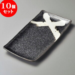 10Zbg pM ֔тقM [ 33.7 x 17.2 x 2.7cm ] | ĂM Xe[LM T} Ă H Ɩp HX JtF    킢  Mtg v[g o 