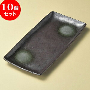 10Zbg pM SقM [ 33.8 x 15.5 x 2.5cm ] | ĂM Xe[LM T} Ă H Ɩp HX JtF    킢  Mtg v[g o j 