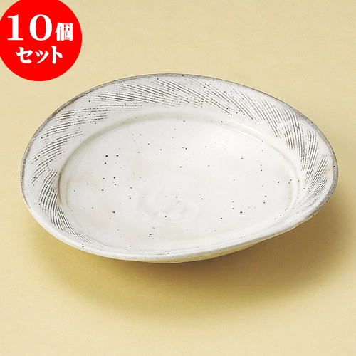 楕円 取り皿 - 皿の人気商品・通販・価格比較 - 価格.com