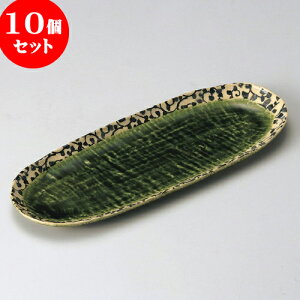 10Zbg ȉ~M D܎M [ 31.5 x 12 x 1.6cm ] | I[ov[g ȉ~M lC  pX^M t[cM H Ɩp HX JtF    킢 Mtg v[