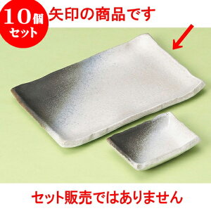 10Zbg ĕMt xm7.0pM [ 20.5 x 13 x 1.5cm ] | ĂM Xe[LM T} Ă H Ɩp HX JtF    킢  Mtg v[g o 