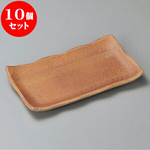 10Zbg pM ΐF8.0M(My) [ 25 x 14 x 2.5cm ] | aM Ă ĕ M H Ɩp HX JtF    킢   Mtg v[g o j 