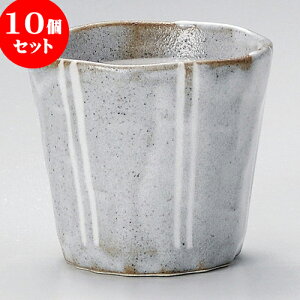 10�Z�b�g ���b�N�J�b�v �u��\�����b�N�J�b�v [ 10 x 9cm 350 ] | ���b�N�J�b�v ���b�N �Ē��J�b�v �Ē� �V���b�g ������ �o�[ bar �ӎ� �l�C �������� �H�� �Ɩ��p ���H�X �J�t�F ���� �� ����