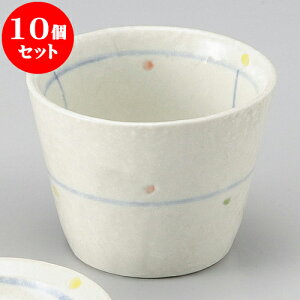 10Zbg Ηpi Oʐʂΐv [ 8.5 x 6.3cm 180cc ] |    傱  ǂ  lC H Ɩp HX JtF    킢  Mtg v