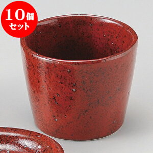 10Zbg Ηpi gMqΐ [ 8.4 x 6.5cm 120cc ] |    傱  ǂ  lC H Ɩp HX JtF    킢  Mtg v[