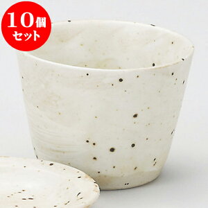 10Zbg Ηpi }bgу\o [ 8.7 x 7.7cm 200cc ] |    傱  ǂ  lC H Ɩp HX JtF    킢  Mtg 