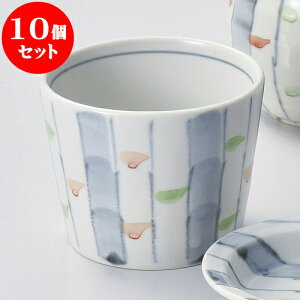 10Zbg Ηpi \ΐv [ 8.3 x 6.5cm 230cc ] |    傱  ǂ  lC H Ɩp HX JtF    킢  Mtg v[