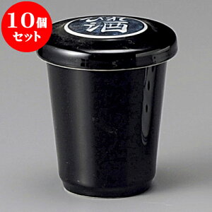 10Zbg Ђ VڂЂ [ 6.4 x 8cm 150cc ] | q ӂ  M  {    o[ bar ӎ lC  H Ɩp HX JtF    킢 Mt