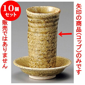 10Zbg u r[hRbv [ 5.7 x 10.5cm 125cc ] |  傱  u M   { o[ bar ӎ lC  H Ɩp HX JtF    킢
