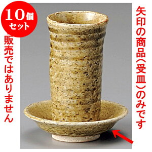 10Zbg u r[hRbvM [ 9.4 x 2.6cm ] |  傱  u M   { o[ bar ӎ lC  H Ɩp HX JtF    킢