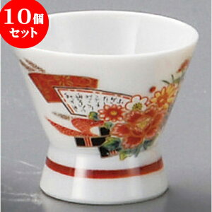 10Zbg  ԃCJ_u [ 4.8 x 4cm 30cc ] |  傱  u M   { o[ bar ӎ lC  H Ɩp HX JtF    킢 Mt