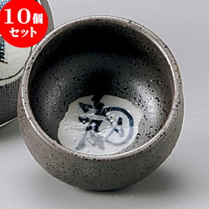 10Zbg r Trӂu [ 5.5 x 4cm 70cc ] |  傱  u M   { o[ bar ӎ lC  H Ɩp HX JtF    킢 Mtg 