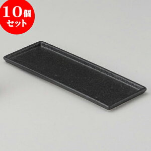 10Zbg JX^[Zbg т񒷊pJX^[g[ [ 21.2 x 8.3 x 1cm ] | JX^[Zbg   򖡓  Lb` 䏊 v[g Mtg j o j J