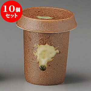 10Zbg Ђ ɉꕗq [ 6.5 x 9cm 190cc ] | q ӂ  M  {    o[ bar ӎ lC  H Ɩp HX JtF    킢 M