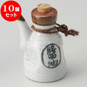 10Zbg JX^[Zbg o^ݖ [ 8.2 x 7.2 x 12cm 180cc ] | JX^[Zbg   򖡓  Lb` 䏊 v[g Mtg j o j JXj 