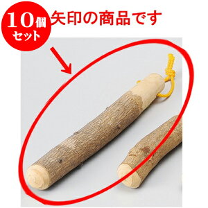 10Zbg 蔫 R24cm_ [ 24cm ] | lC  H mH Ɩp HX JtF    킢 Mtg v[g a i HZbg HZbg