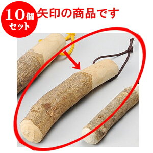 10Zbg 蔫 R17cm_ [ 17cm ] | lC  H mH Ɩp HX JtF    킢 Mtg v[g a i HZbg HZbg