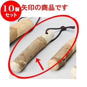 10Zbg 蔫 R13cm_ [ 13cm ] | lC  H mH Ɩp HX JtF    킢 Mtg v[g a i HZbg HZbg