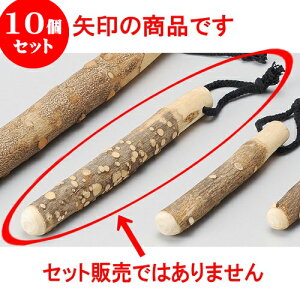 10Zbg 蔫 R肱_25cm [ 25cm ] | lC  H mH Ɩp HX JtF    킢 Mtg v[g a i HZbg HZbg