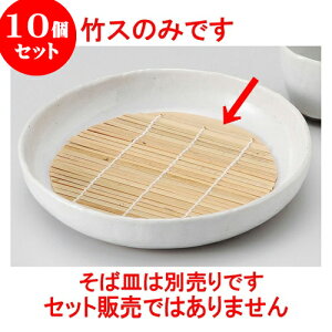 10Zbg Ηpi n֒|X [ 16.5cm ] |   ǂ oO aH p[eB  lC H Ɩp HX JtF    킢  Mtg v[g o