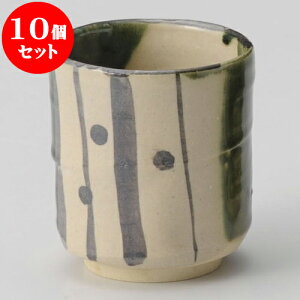 10Zbg r Dہij [ 7.5 x 8.5cm 240cc ] | ̂   ꕞ  lC  H Ɩp HX JtF yA    킢 Mtg v[g o 