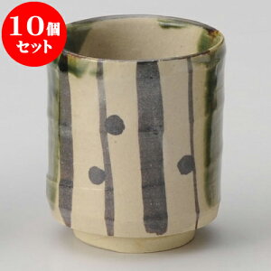 10Zbg r Dہij [ 7 x 8cm 200cc ] | ̂   ꕞ  lC  H Ɩp HX JtF yA    킢 Mtg v[g o a