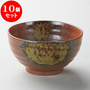 10�Z�b�g ���p�� ����4.0�� [ 12.5 x 8cm 550cc ] | ���D�ݘ� ���Ԃ� �J�t�F�� �� ���[���� ���� ���ǂ� �{�E�� �H�� �Ɩ��p ���H�X �J�t�F ���� �� ������� ���킢�� �M�t�g �v���[���g �a���� 