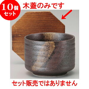 10Zbg ъ Đ؊W [ 12.3 x 11.3 x 1.8cm ] | ъ ͂ ͂ Ђ ٕ H Ɩp HX JtF    Mtg v[g o j j a 蕨