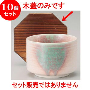 10Zbg ъ Đ؊W [ 12.3 x 11.3 x 1.8cm ] | ъ ͂ ͂ Ђ ٕ H Ɩp HX JtF    Mtg v[g o j j a 蕨