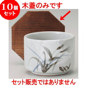 10Zbg ъ ъĐW [ 11.5 x 11.5 x 2.2cm ] | ъ ͂ ͂ Ђ ٕ H Ɩp HX JtF    Mtg v[g o j j a 