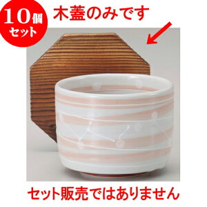 10Zbg ъ ъ؊W [ 12.5 x 11.5 x 2cm ] | ъ ͂ ͂ Ђ ٕ H Ɩp HX JtF    Mtg v[g o j j a 蕨 
