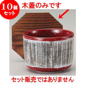 10Zbg ъ ؊W [ 12.5 x 11.5 x 2cm ] | ъ ͂ ͂ Ђ ٕ H Ɩp HX JtF    Mtg v[g o j j a 蕨 