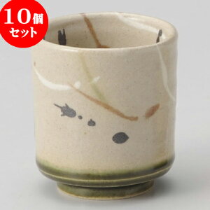 10Zbg r 펵cDہij [ 7.6 x 8.7cm 250cc ] | ̂   ꕞ  lC  H Ɩp HX JtF yA    킢 Mtg v[g 