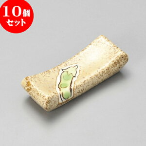 箸置き 野菜 キッチン用品の人気商品 通販 価格比較 価格 Com
