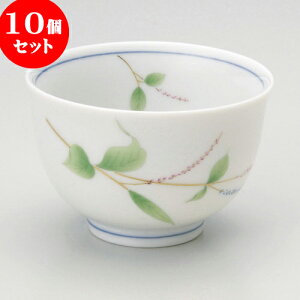 10Zbg  Ђ2.8 [ 8.5 x 5.6cm 180cc ] |  ̂  璃 ꕞ lC  H Ɩp HX JtF    킢 Mtg v[g o a 