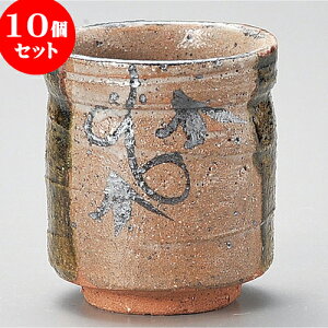 10Zbg  ÐDۑ [ 7.5 x 8.5cm 250cc ] | ̂   ꕞ  lC  H Ɩp HX JtF    킢 Mtg v[g o a 