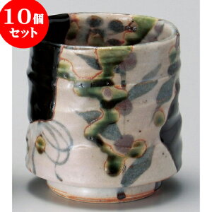 10Zbg  D  [ 6.5 x 8cm 230cc ] | ̂   ꕞ  lC  H Ɩp HX JtF yA    킢 Mtg v[g o a